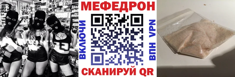 Наркотические вещества Благовещенск Гашиш  КОКАИН  Меф мяу мяу 