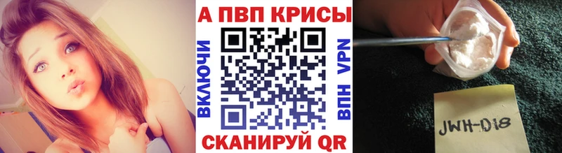 Alpha-PVP мука  Благовещенск 