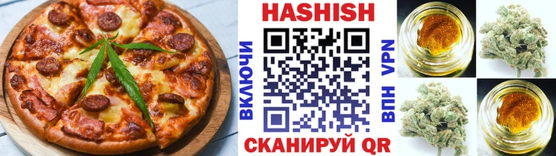 купить  сайты  Благовещенск  Печенье с ТГК марихуана 