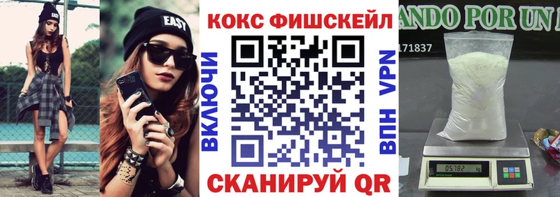 COCAIN VHQ  как найти   Благовещенск 
