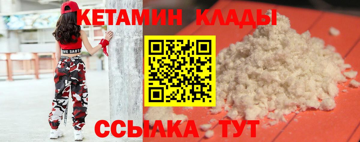 ГАШИШ  МДМА  ТГК  LSD-25  Вход с VPN  Каннабис  Благовещенск  Мефедрон   ЭКСТАЗИ 