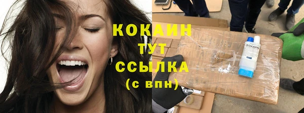 не бодяженный Абинск