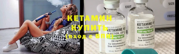 кокаин VHQ Абдулино