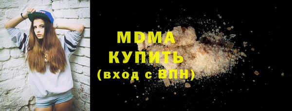 тгк Алексеевка