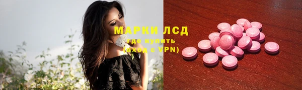 кокаин VHQ Абдулино