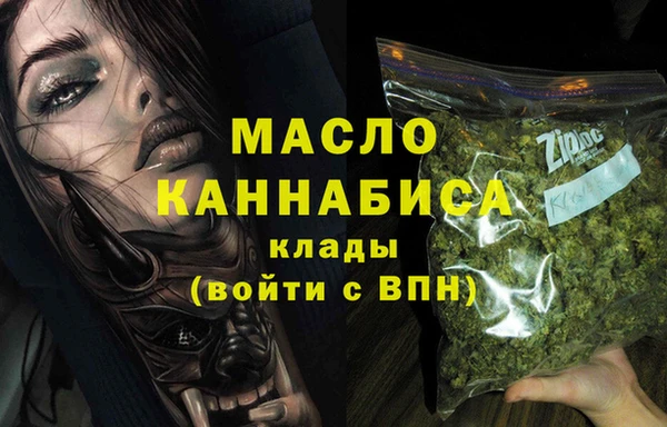 кокаин VHQ Абдулино
