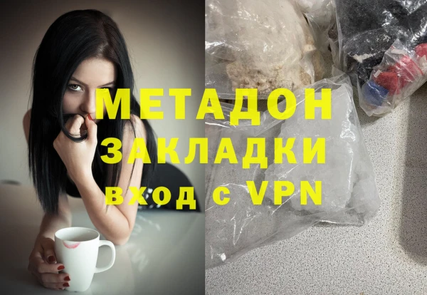 сатива Переславль-Залесский