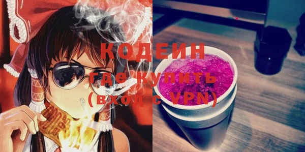 не бодяженный Абинск