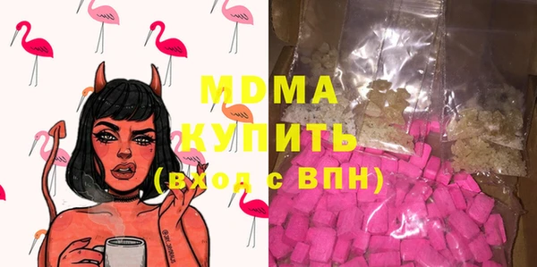 дживик Абаза