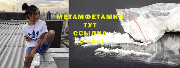 не бодяженный Абинск