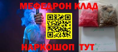 первитин Пенза