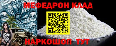 первитин Пенза