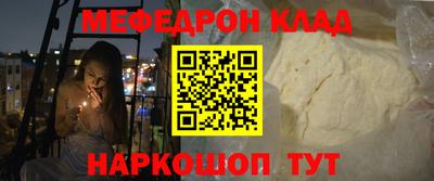 первитин Пенза