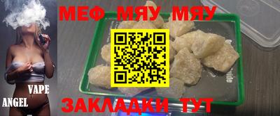 mdpv Пугачёв