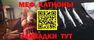 MESCALINE Партизанск