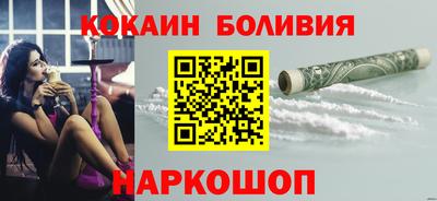 бошки Красноармейск