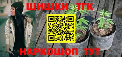 MESCALINE Партизанск
