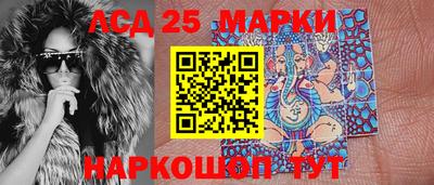MESCALINE Партизанск