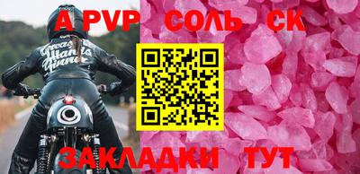мескалин Пушкино
