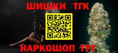 MESCALINE Партизанск