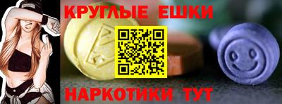 первитин Пенза