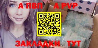MESCALINE Партизанск