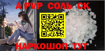 MESCALINE Партизанск