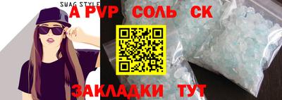 первитин Пенза