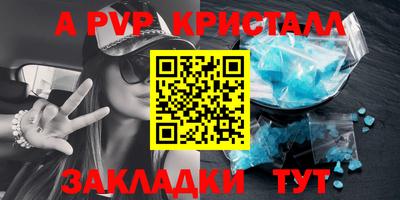 mdpv Пугачёв