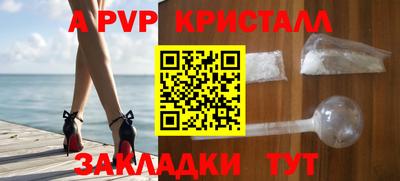 мескалин Пушкино