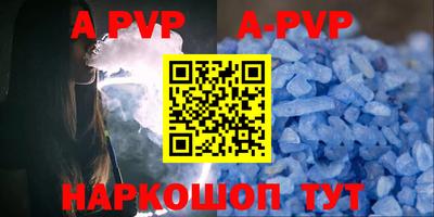 первитин Пенза
