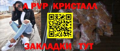 мескалин Пушкино
