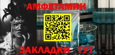 MESCALINE Партизанск