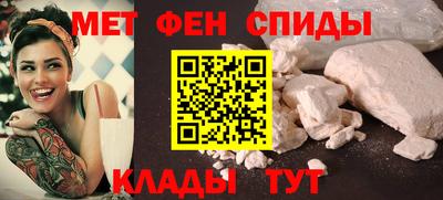 MESCALINE Партизанск