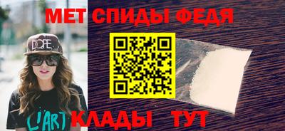MESCALINE Партизанск
