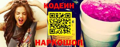 MESCALINE Партизанск