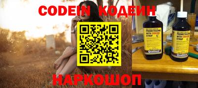 MESCALINE Партизанск