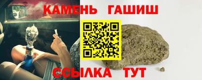 MESCALINE Партизанск