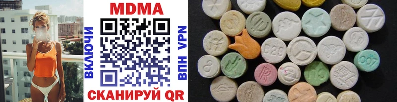 MDMA молли  мориарти клад  Благовещенск 