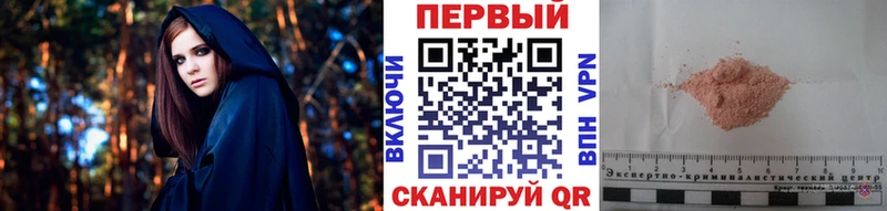 блэк спрут ТОР  Благовещенск  Метамфетамин витя  сколько стоит 