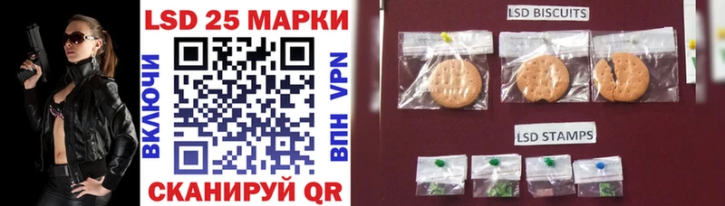 Марки NBOMe 1,5мг Благовещенск