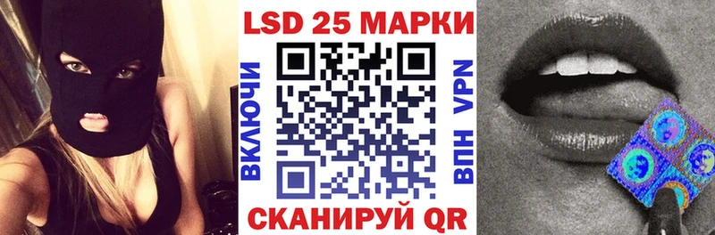 Наркотические марки 1500мкг  наркотики  Благовещенск 