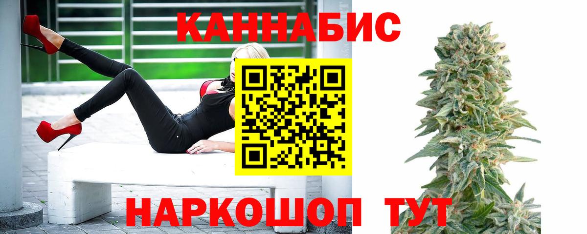 Шишки марихуана AK-47  Каннабис индика  Благовещенск  Вход с VPN  Бошки Шишки гибрид 